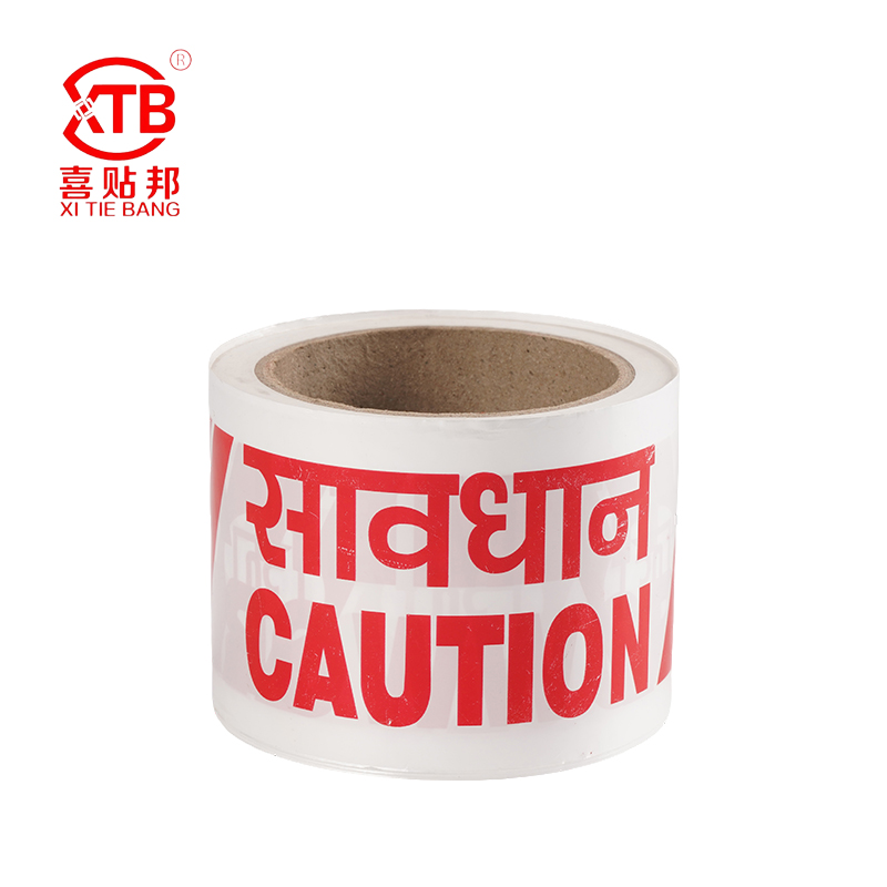 Warning tape