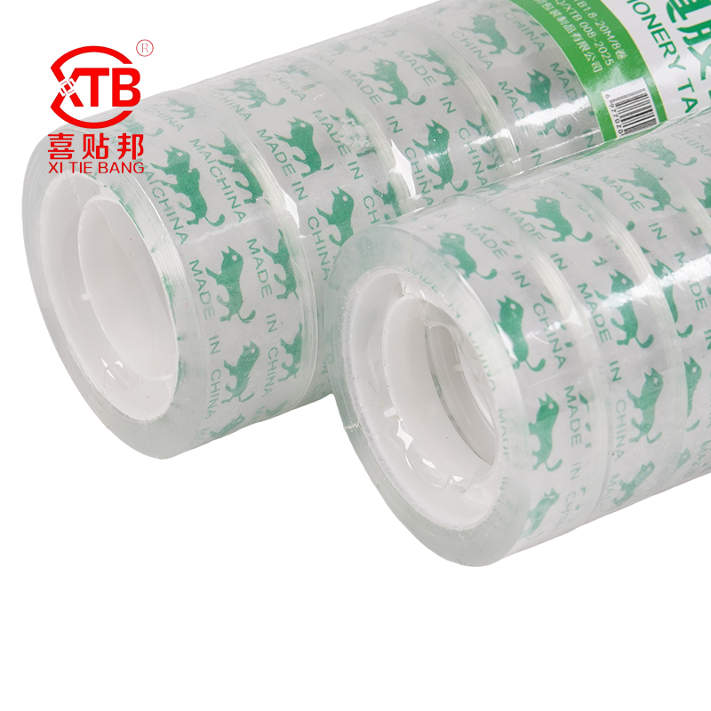 Stationery Tape
