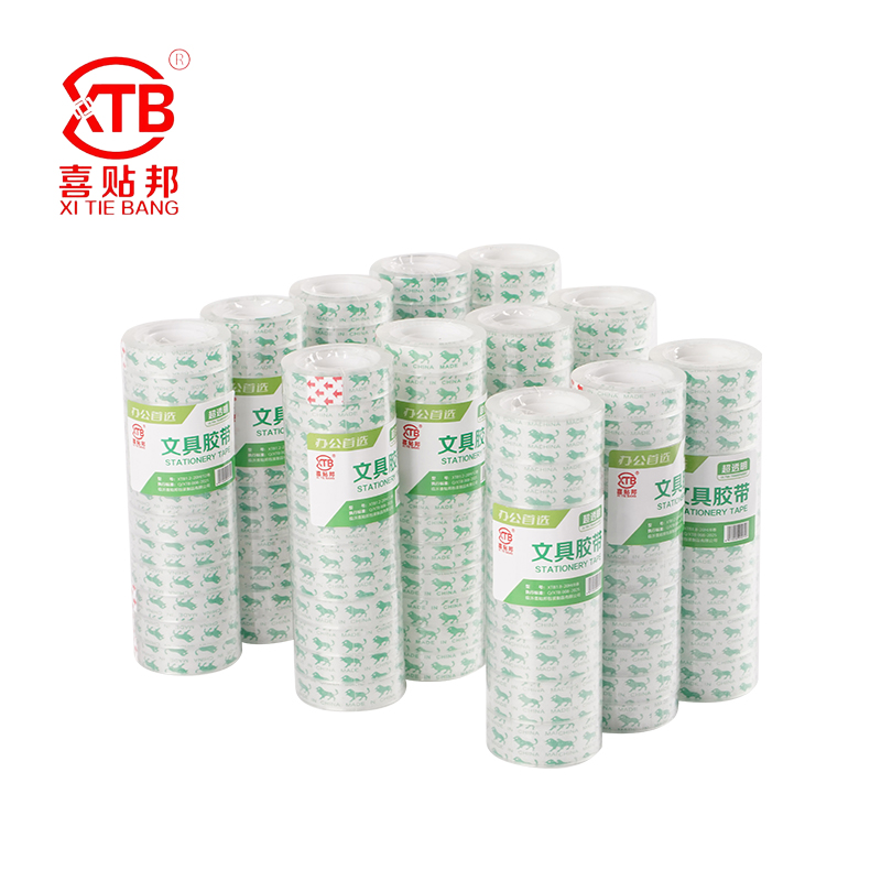 Stationery Tape