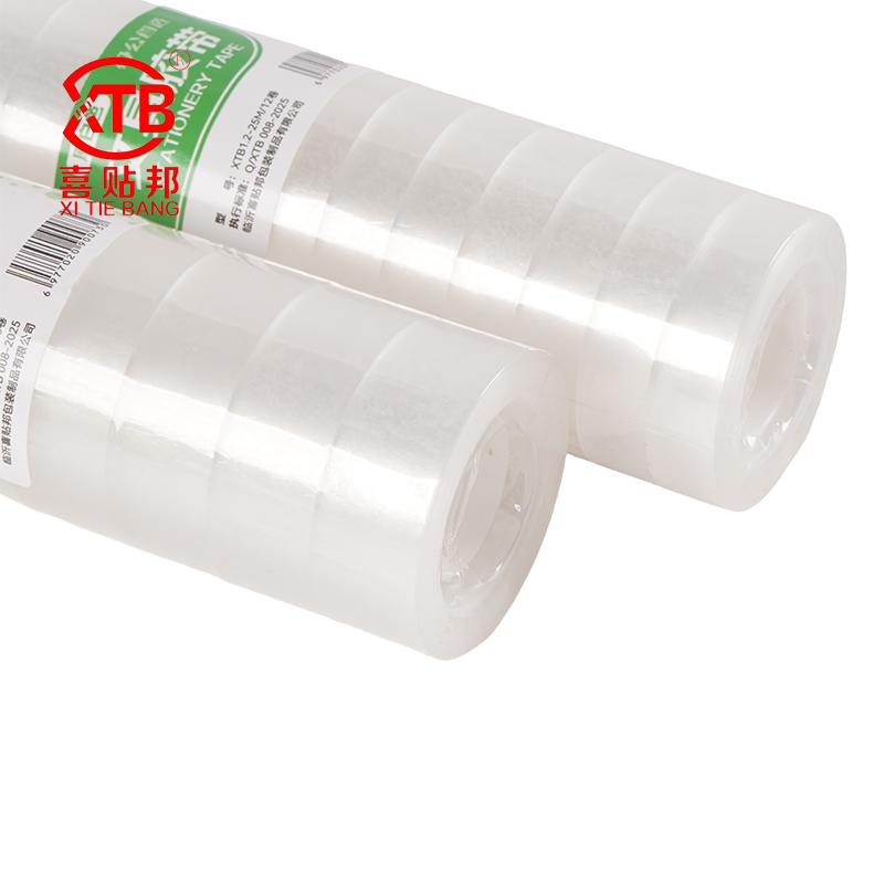 Stationery Tape