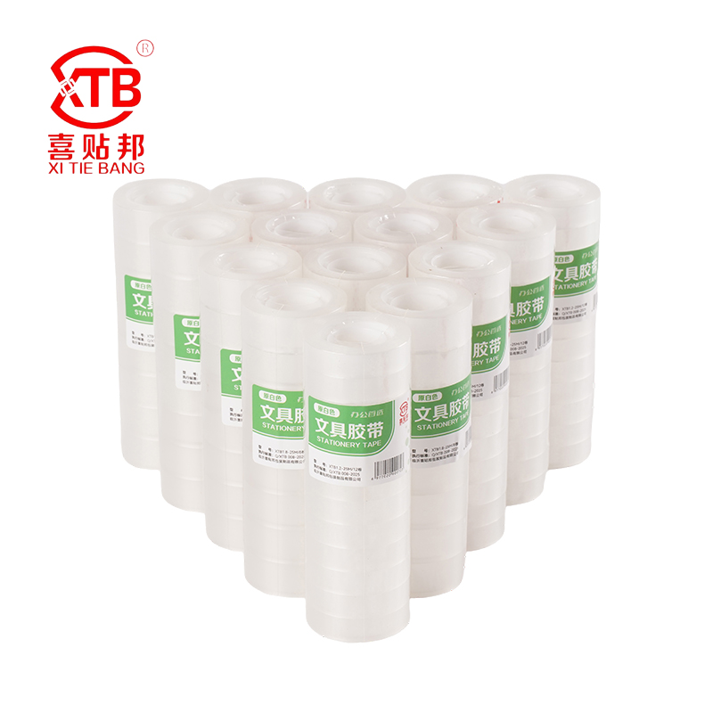 Stationery Tape