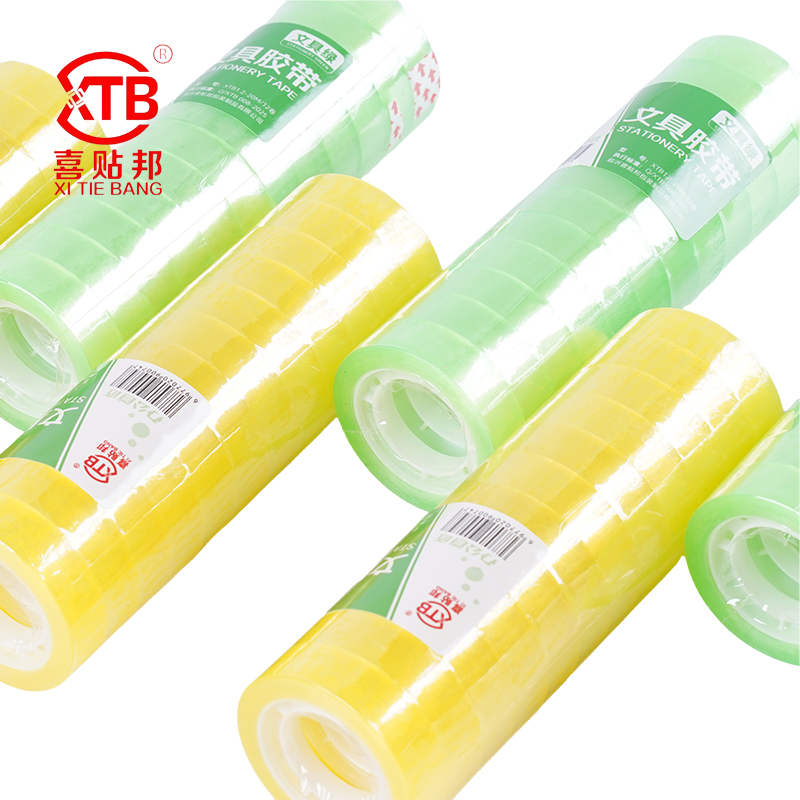 Stationery Tape