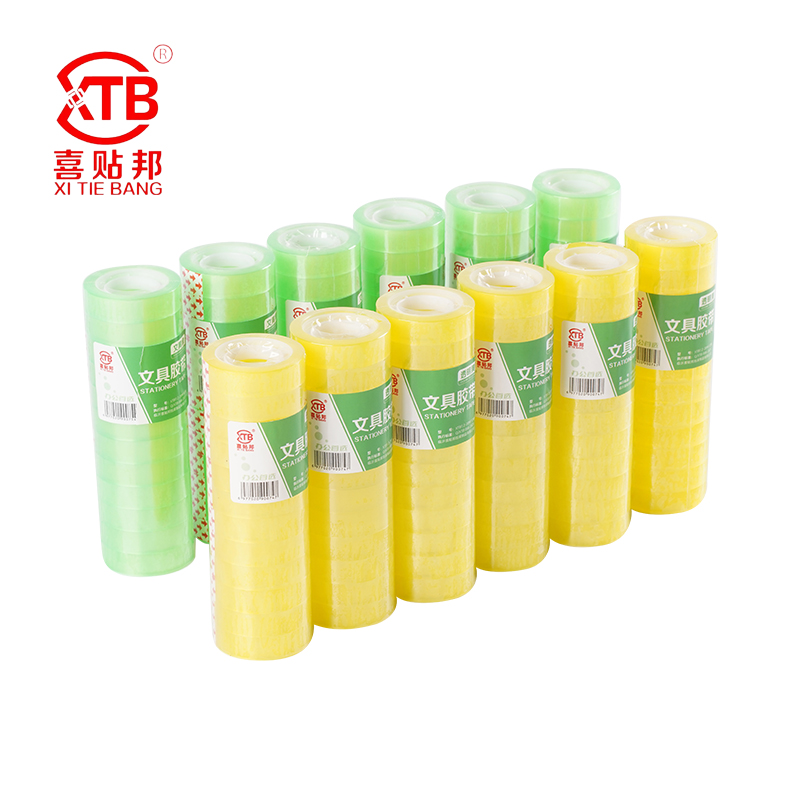 Stationery Tape