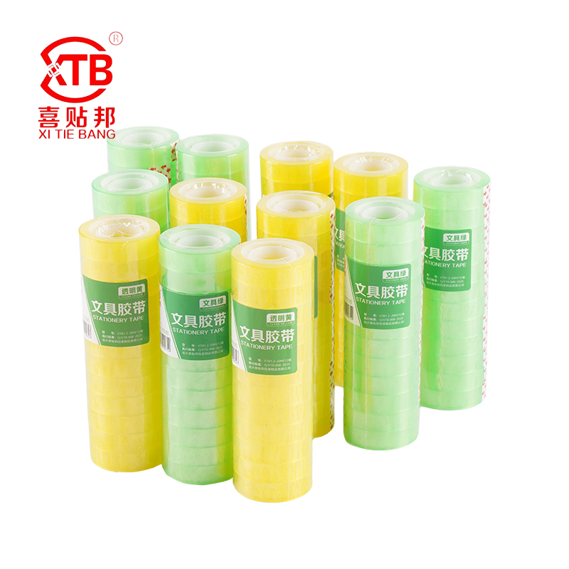 Stationery Tape