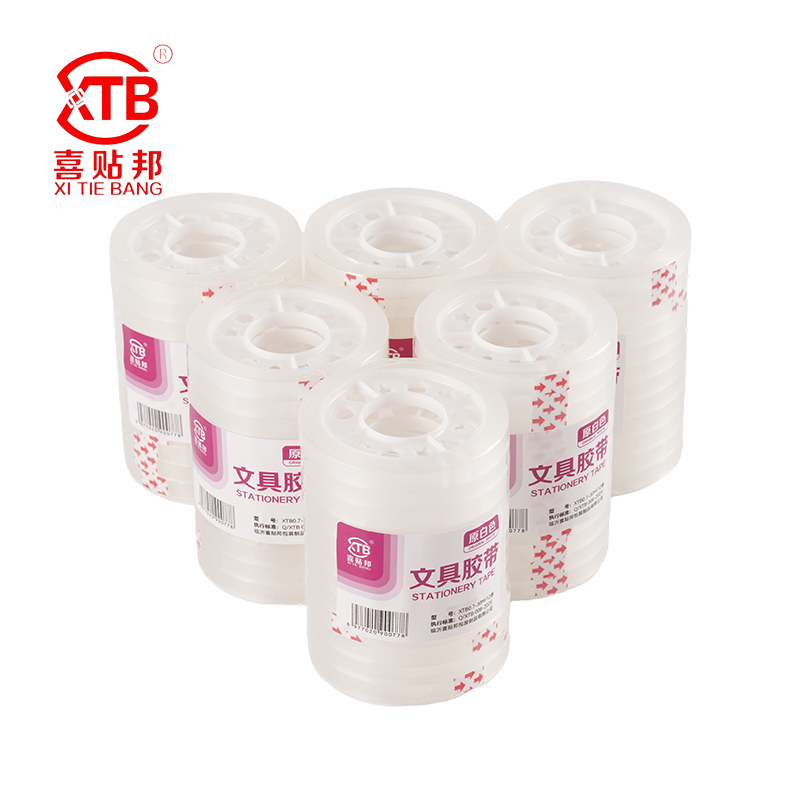 Stationery Tape